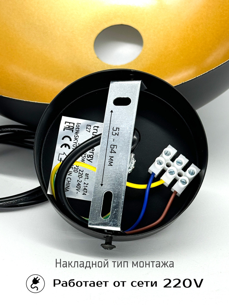 накладной тип