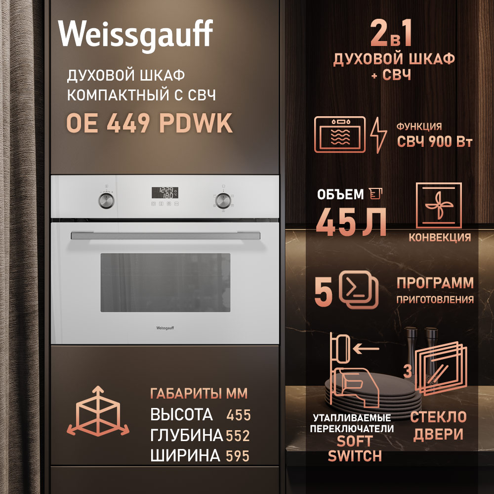 2 в 1