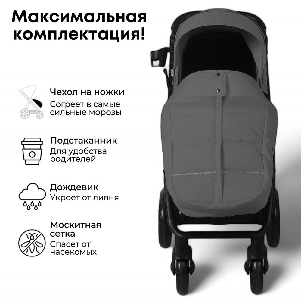 максимальная комплектация 