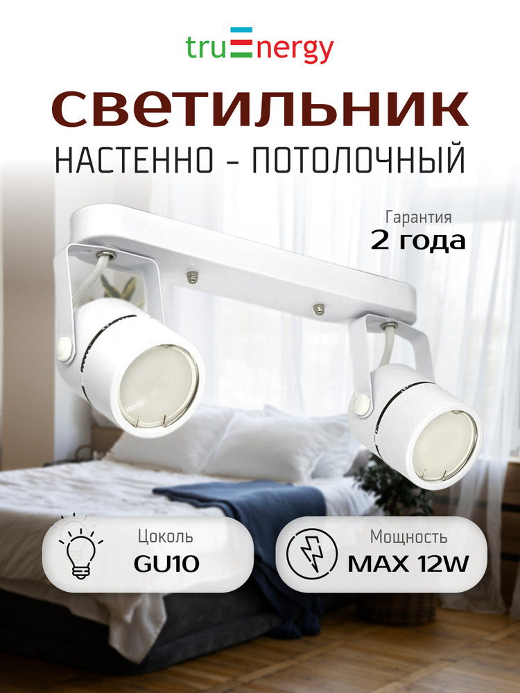 основная
