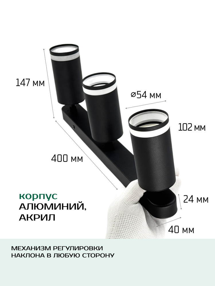 размеры