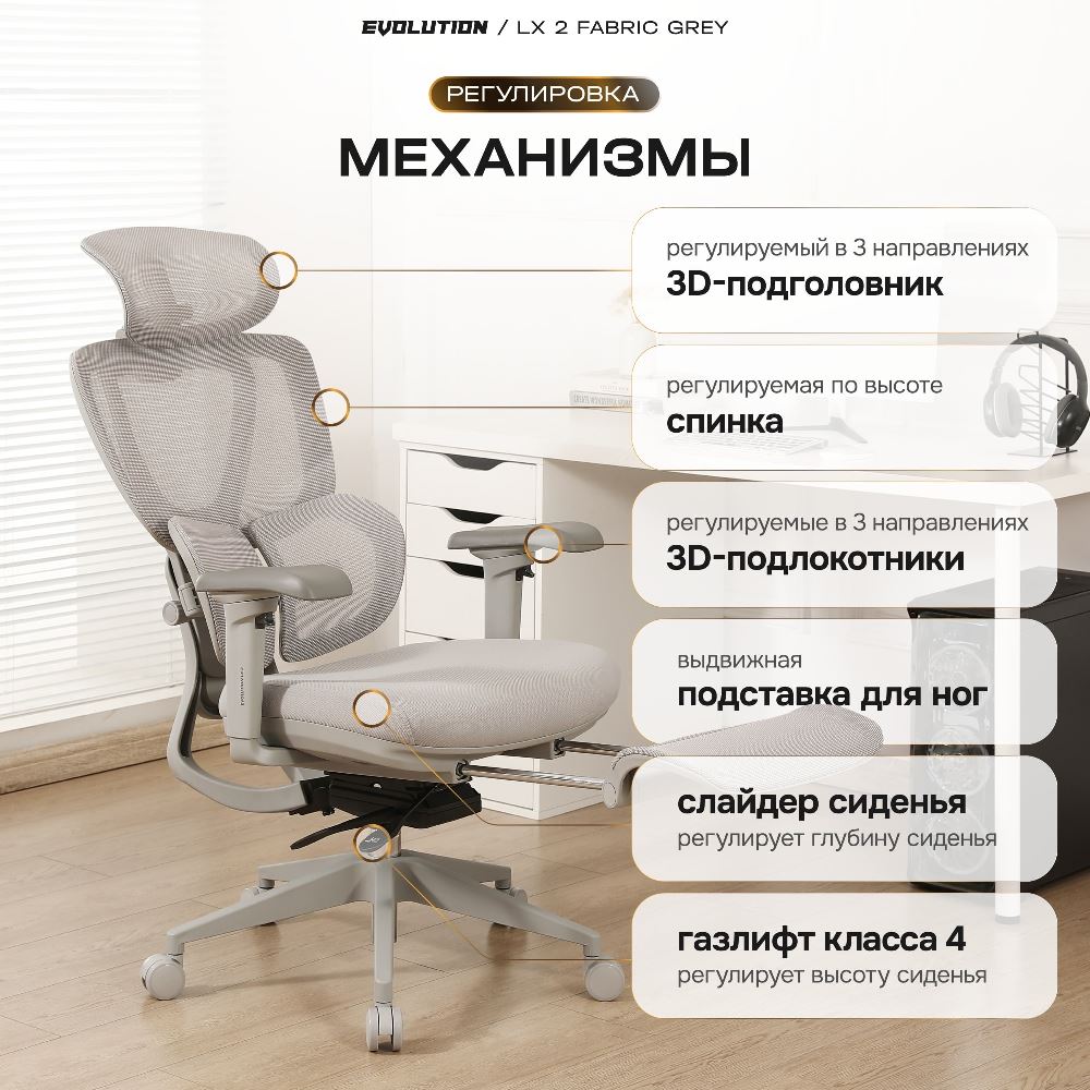 Слайдер сиденья