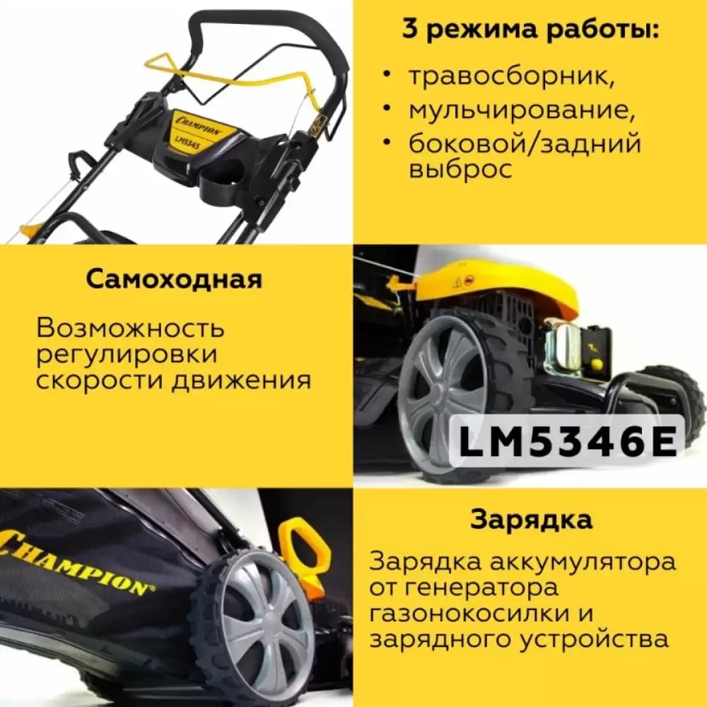 самоходная