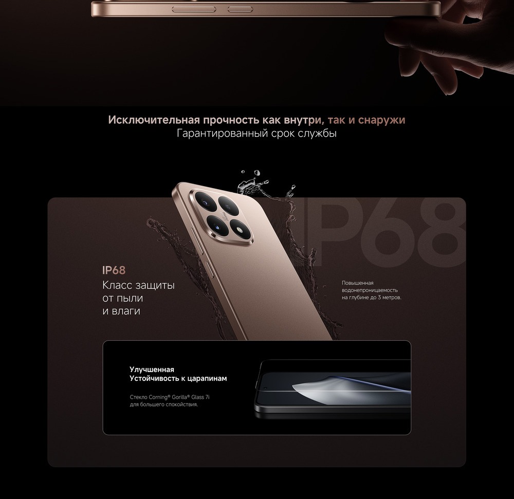 Смартфон Xiaomi 15T исключительная прочность