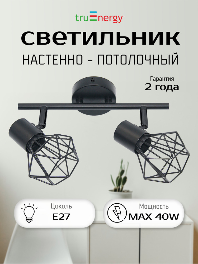 основная