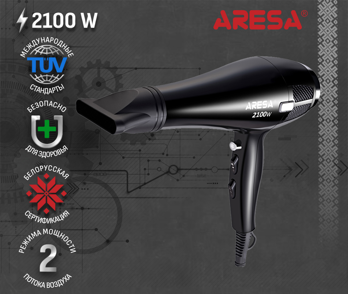 Aresa AR-3216 Фен