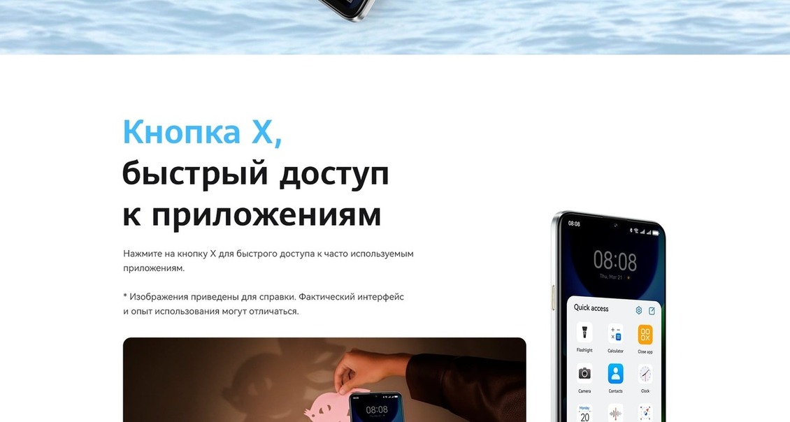 Кнопка Х