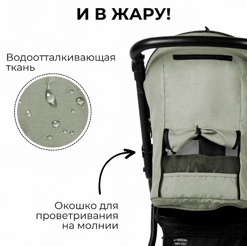 Коляска прогулочная BubaGo CROSS AIR BG 114-5 Стальной в жару