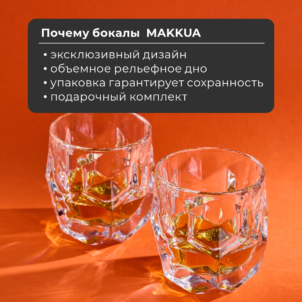 Эксклюзивный дизайн