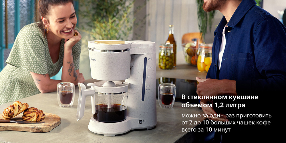 Объем 1,2 литра