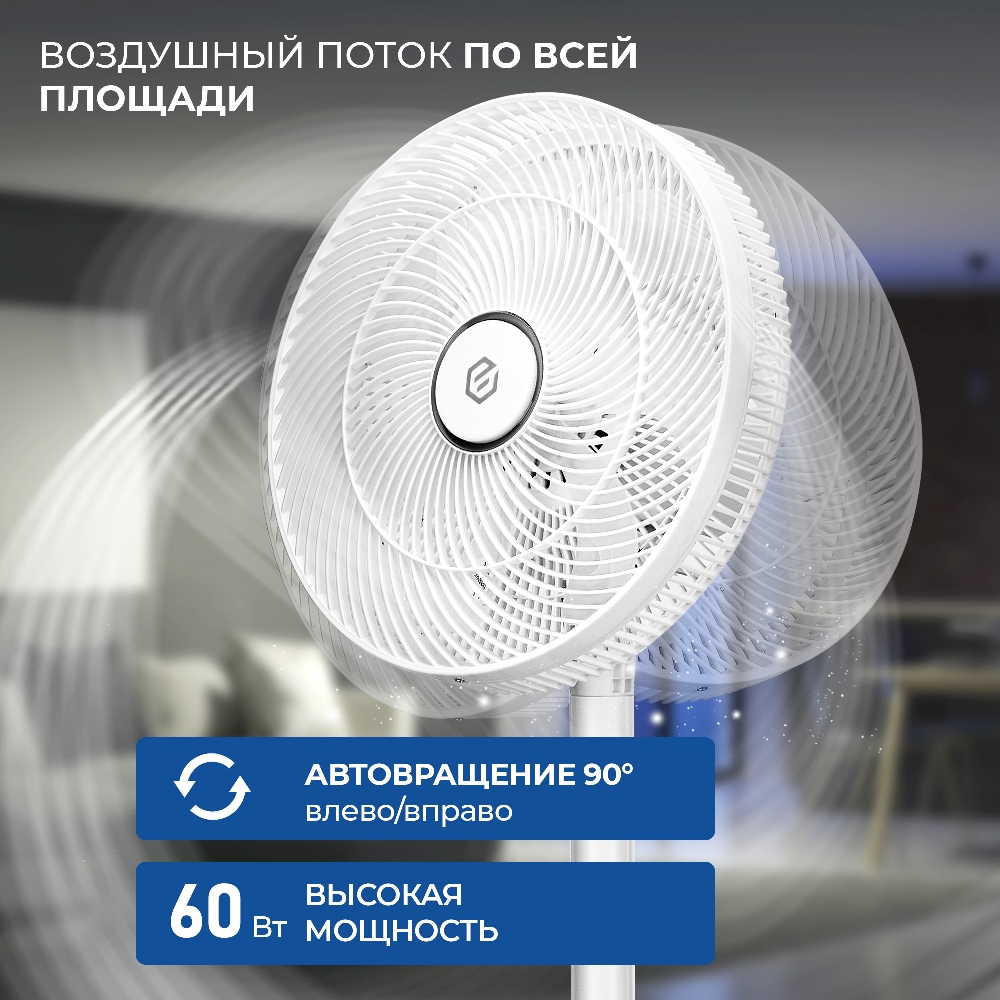 Воздушный поток