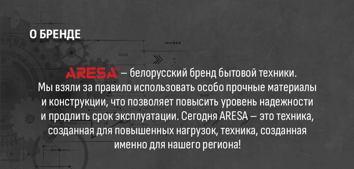 Белорусский бренд