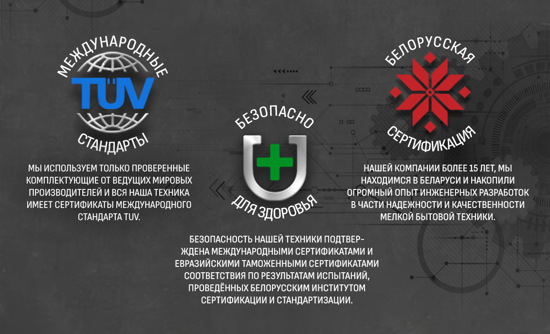 тех информация