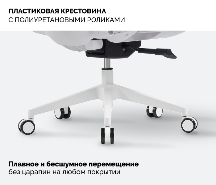 пластиковая крестовина