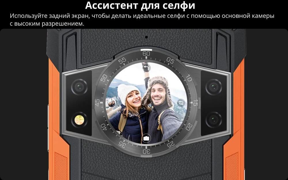 Ассистент для селфи