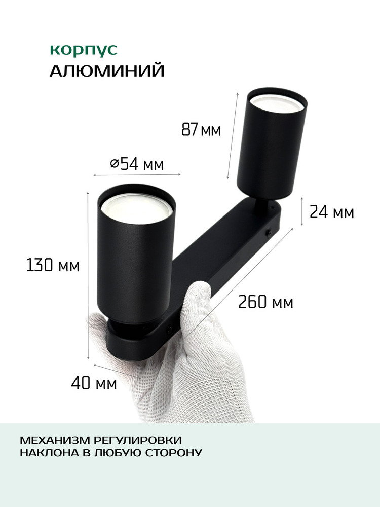 размеры