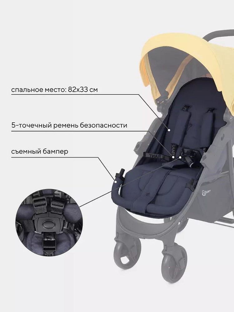 съемный бампер