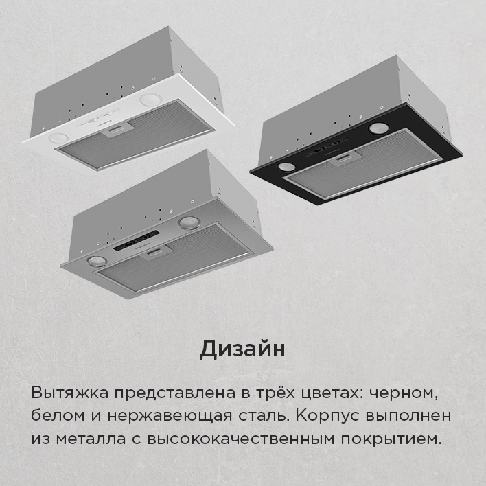 дизайн