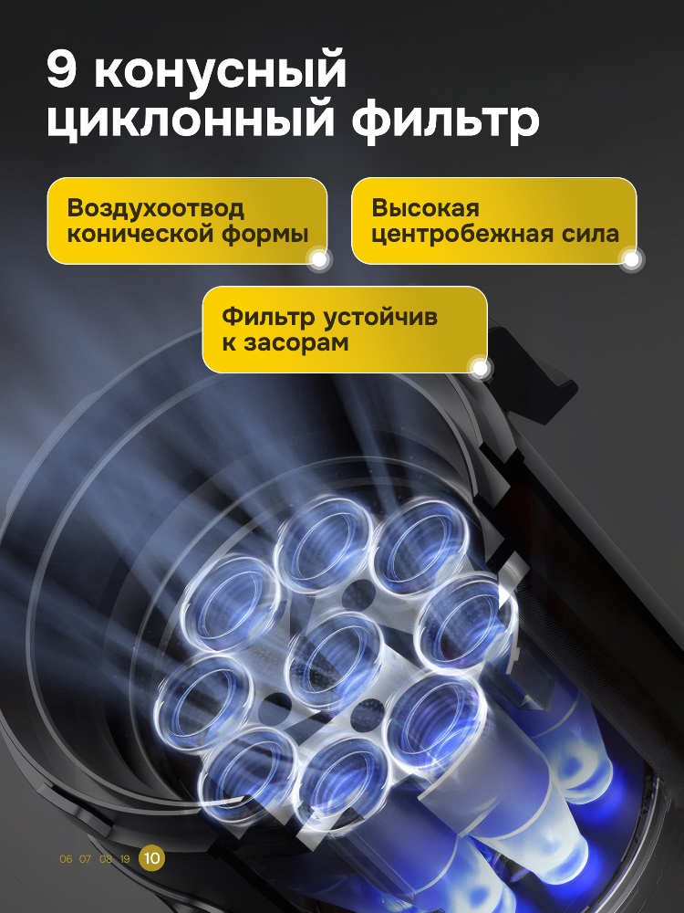 Циклонный фильтр