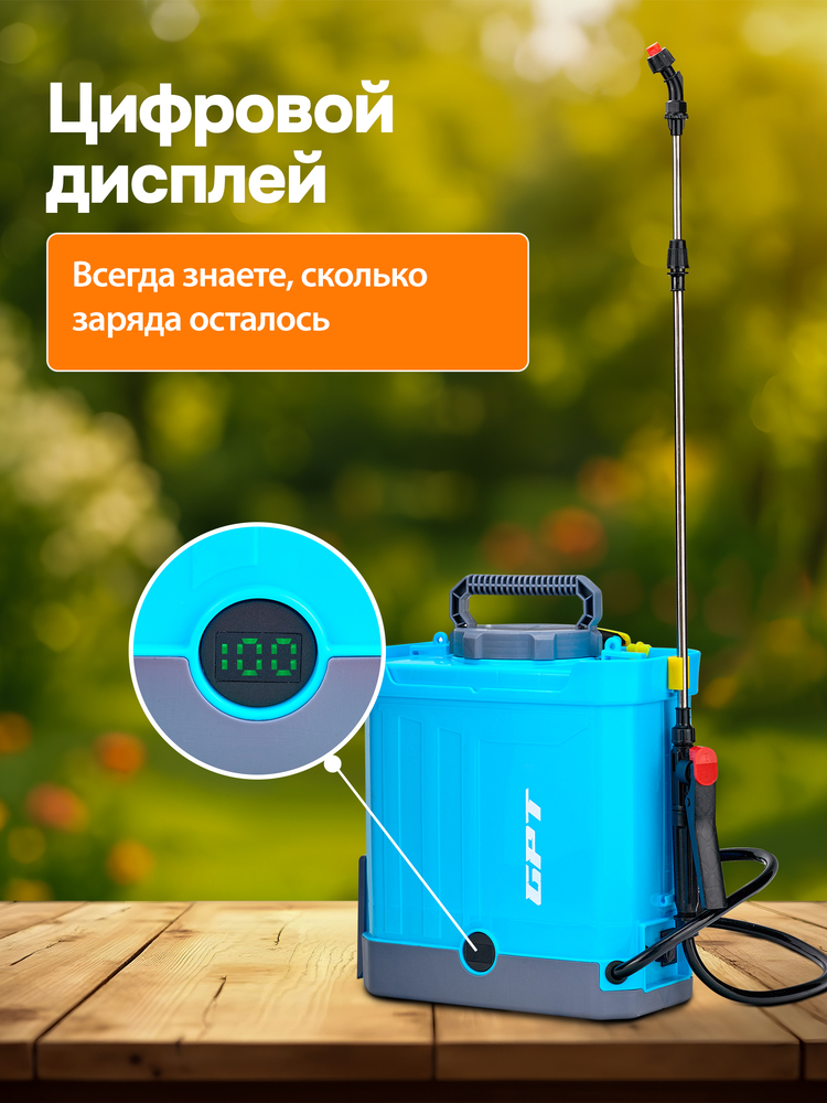 цифровой дисплей 