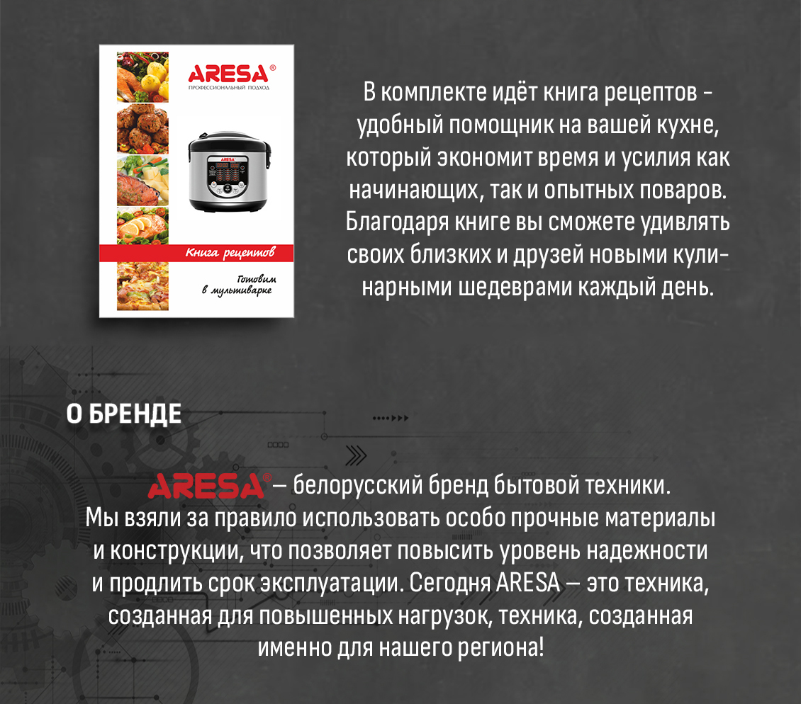 Белорусский бренд