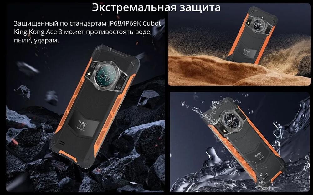 Экстремальная защита
