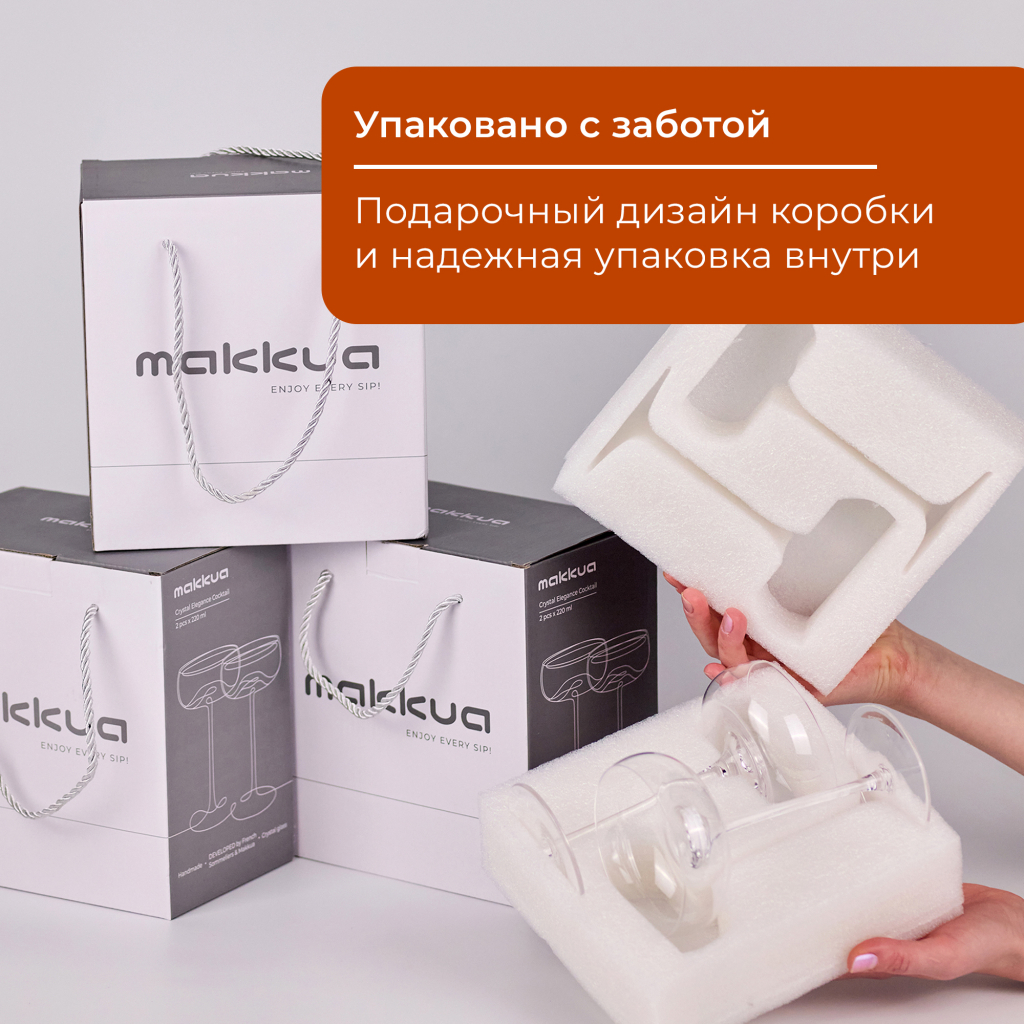 подарочная упаковка