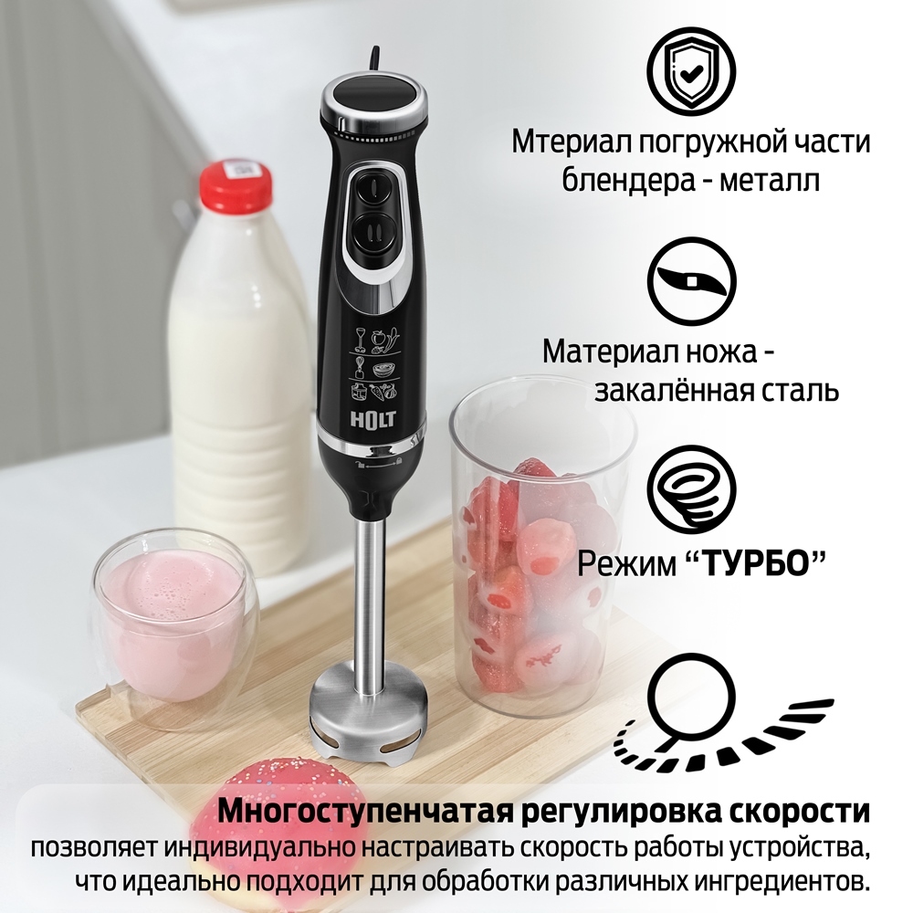 HOLT HT-BL-014 Режим Турбо