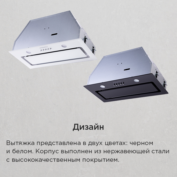 дизайн