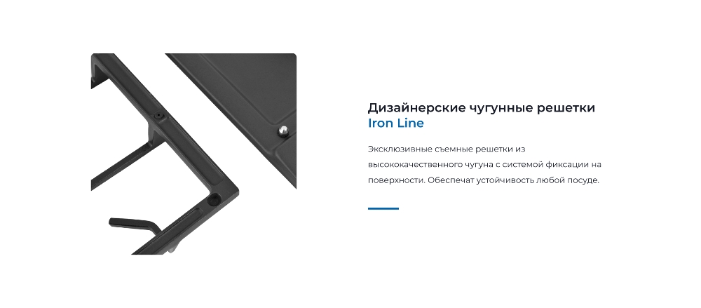 Чугунные решетки