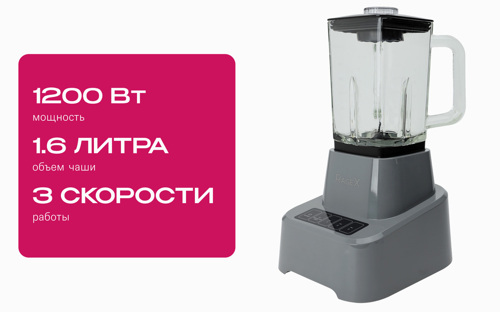 1200вт