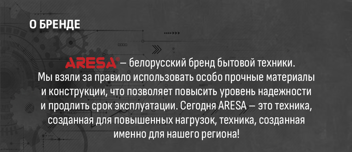 Белорусский бренд