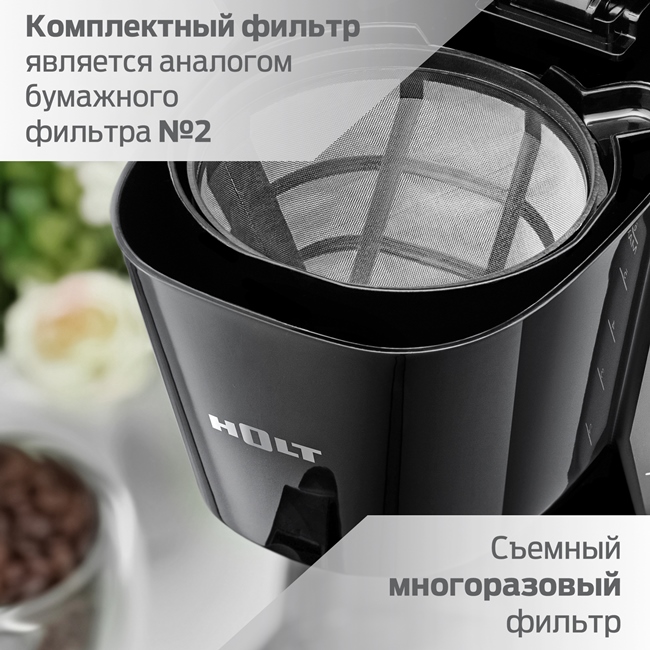 Комплектный фильтр