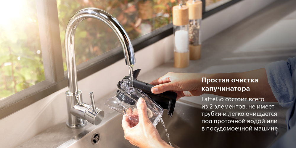 Кофемашина Philips Series 3300 LatteGo EP3347/90 простая очистка