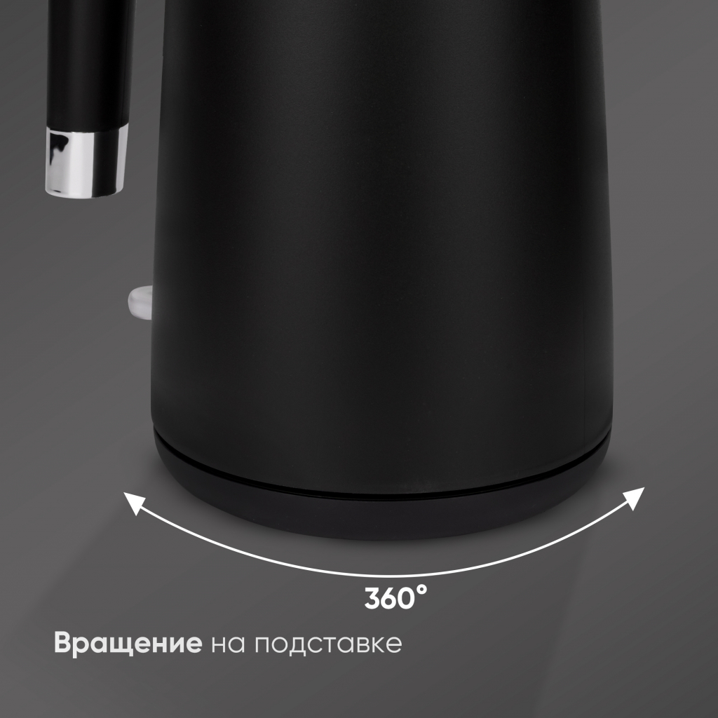 вращение на подставке