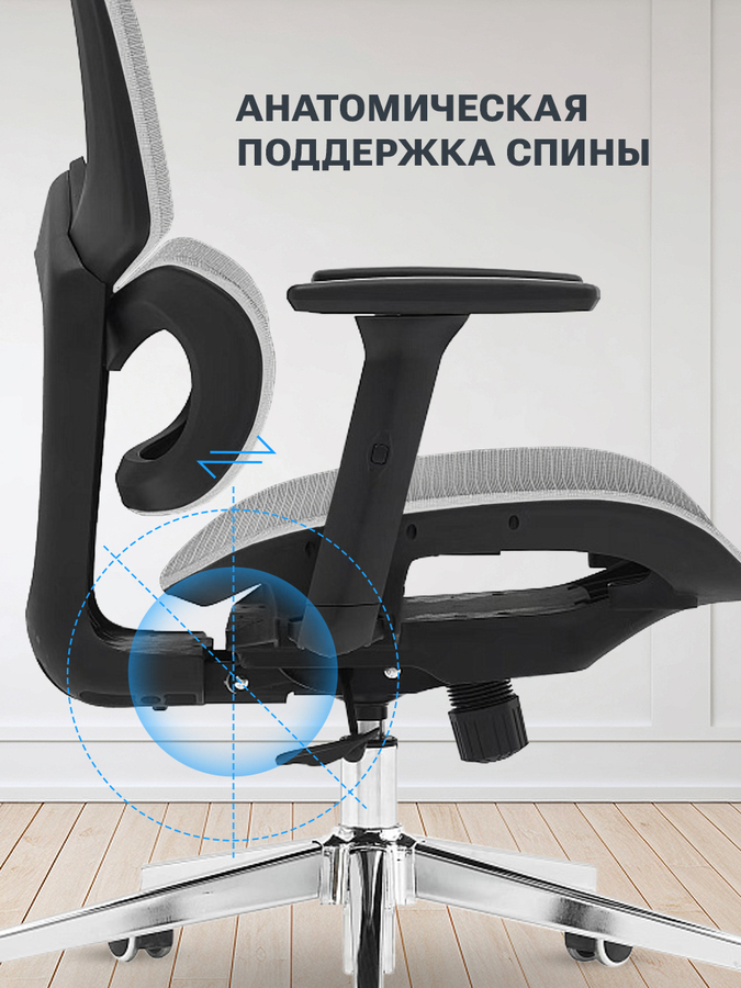 поддержка спины