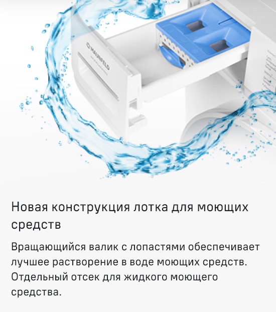 Новая конструкция лотка