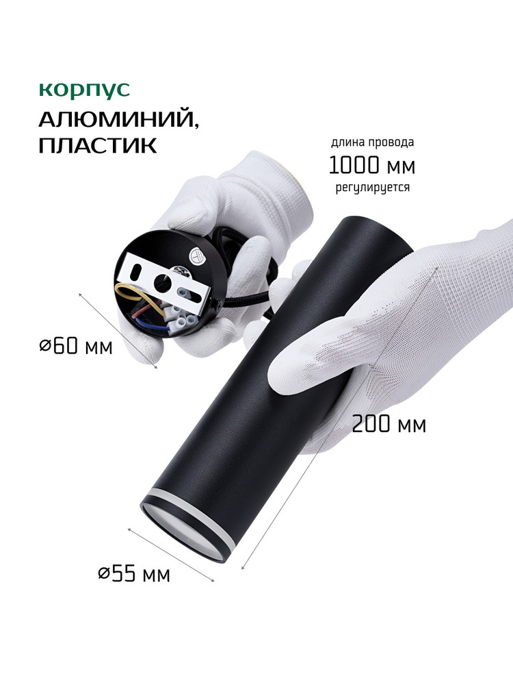 размеры