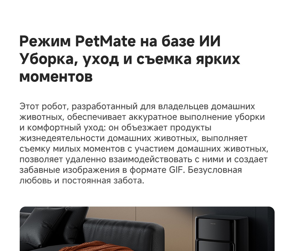 Съемка ярких моментов