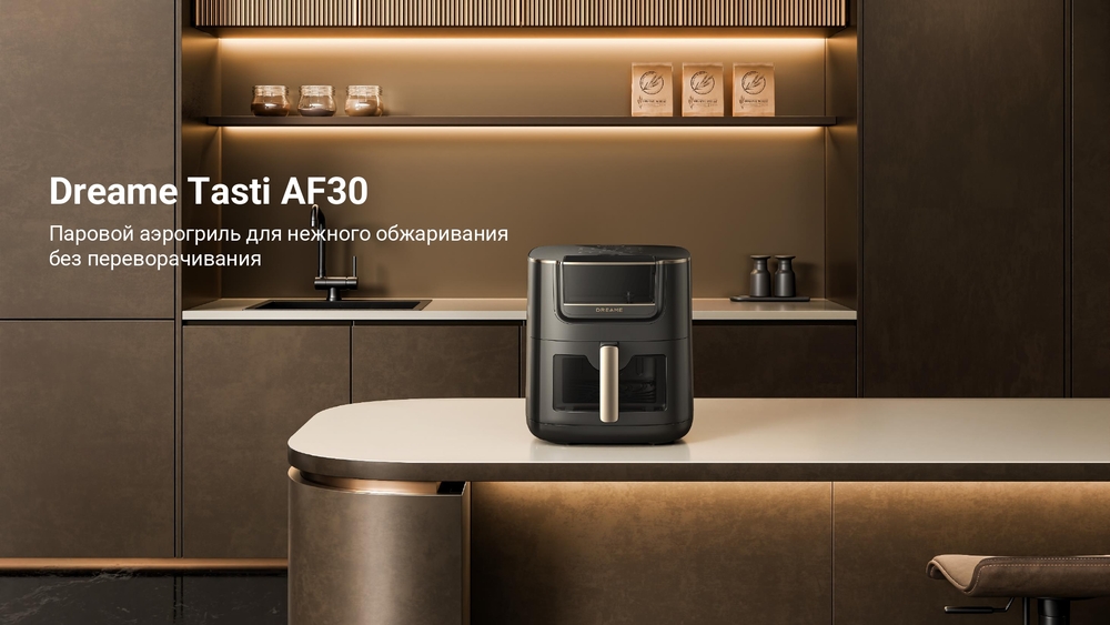 основная