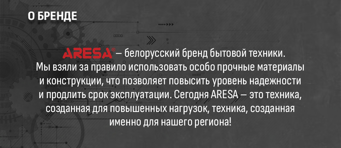 Белорусский бренд