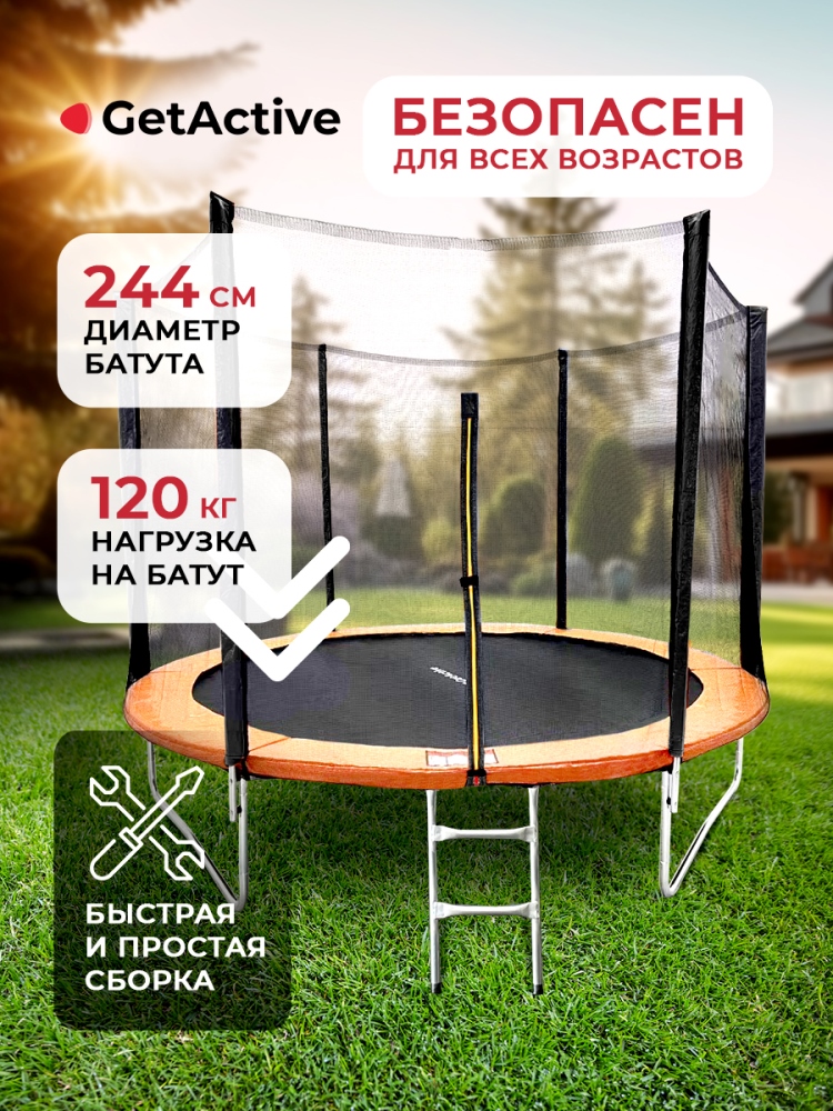 Нагрузка 120 кг