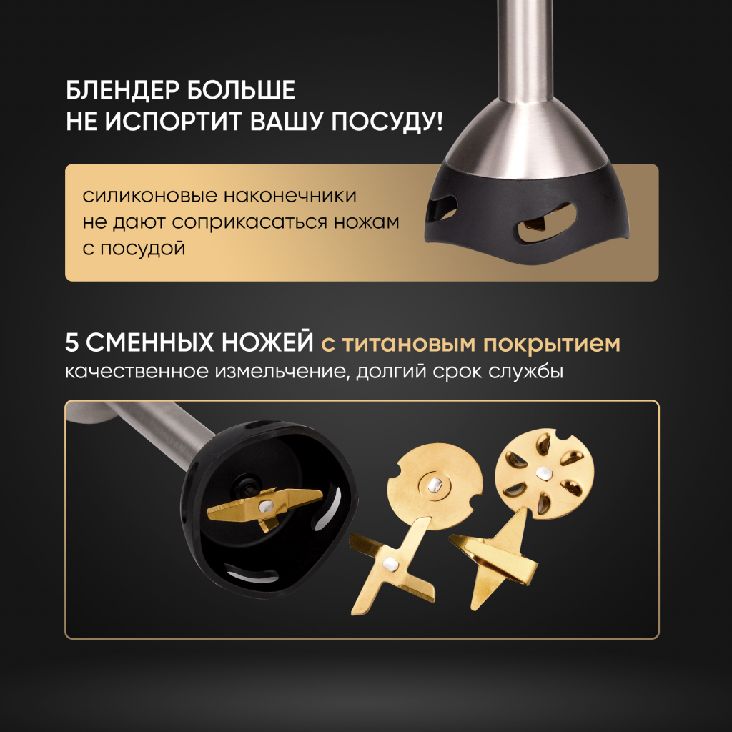 5 сменных ножей