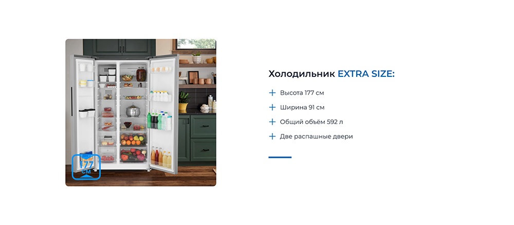 Extra size