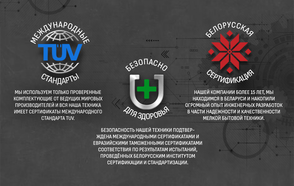 тех информация