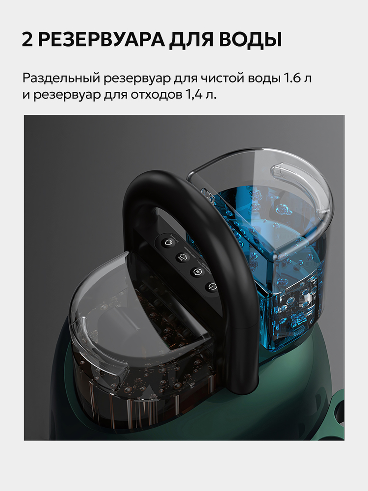 2 резервуара для воды