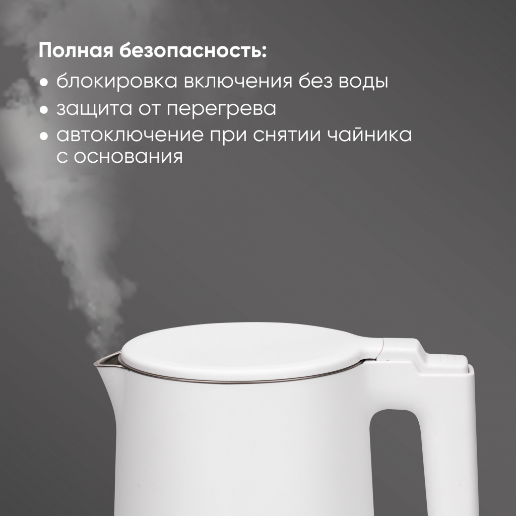 полная безопасность 