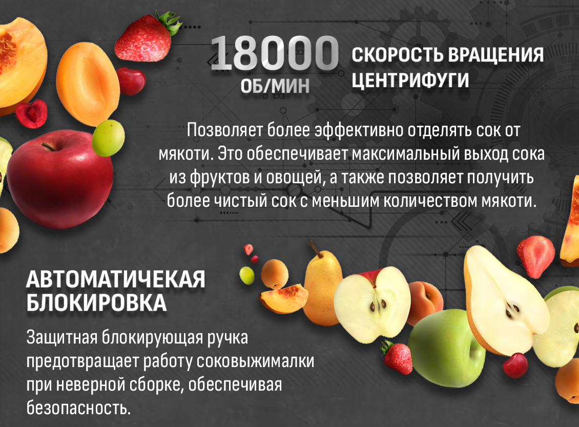 Автоматическая блокировка