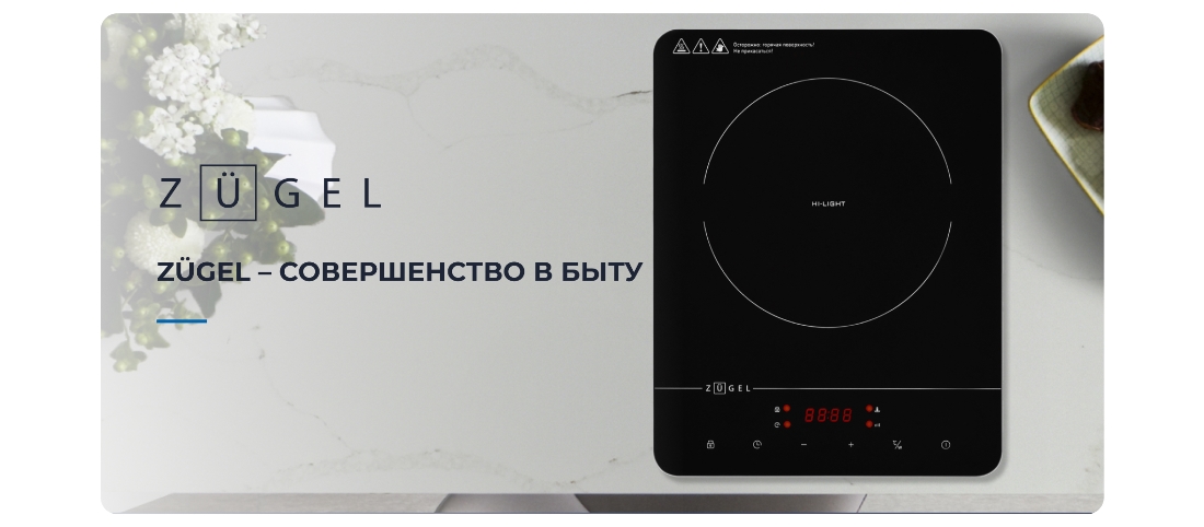 Совершенство в быту