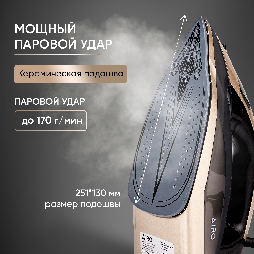 Паровой удар